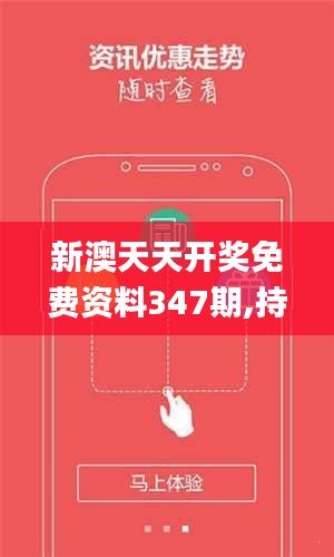 快评 第352页