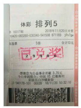 2025澳门天天开彩大全,澳门彩票文化，探索2025天天开彩的魅力与多彩世界