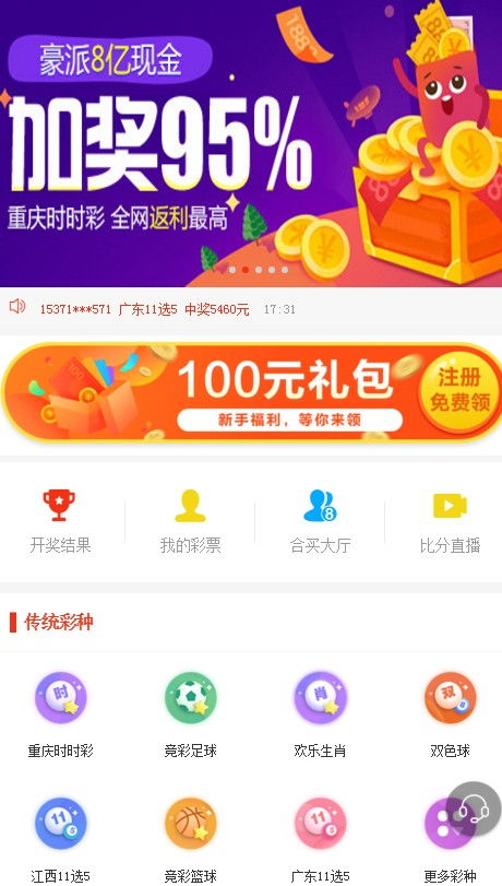 2025新奥今晚开奖记录查询,新奥彩票开奖记录查询，探索未来的幸运之门（以今晚开奖为例）