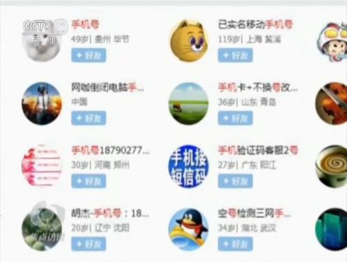 第671页