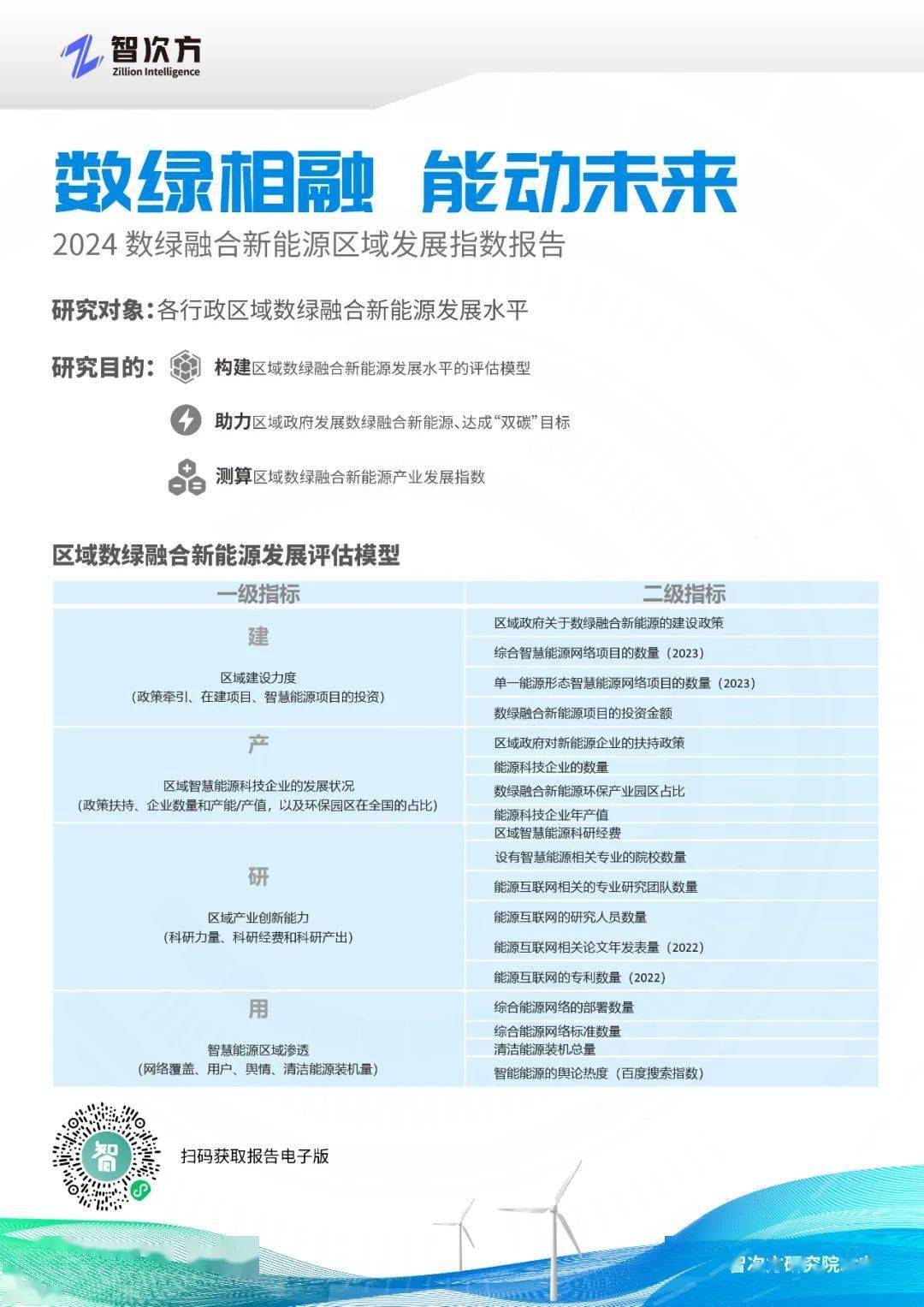 2025全年免费资料公开,迈向知识共享的未来，2025全年免费资料公开的时代展望