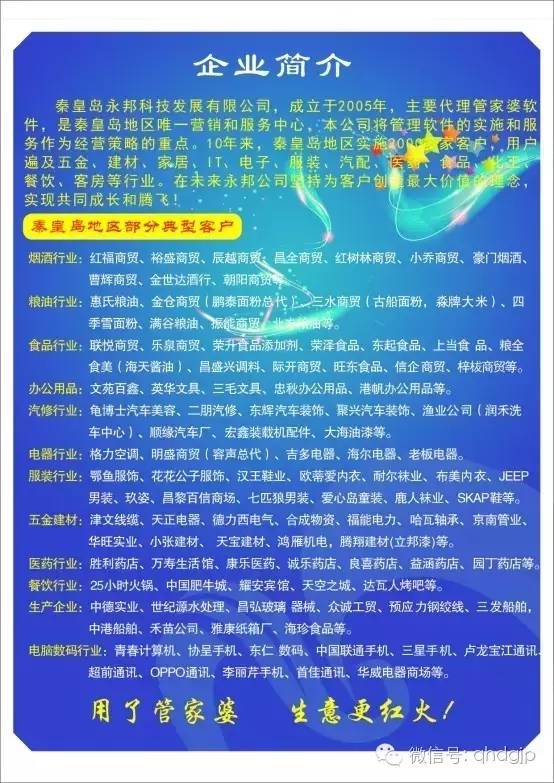 快评 第206页