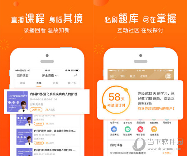 第617页