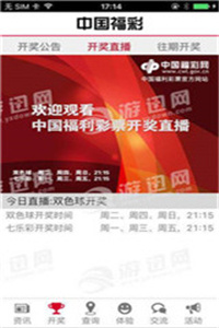 新澳门免费资料大全最新版本下载,新澳门免费资料大全最新版本下载，探索与解析