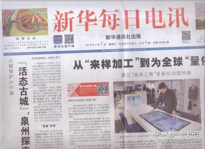 2025新澳门天天开好彩大全孔的五伏,探索新澳门未来，2025新澳门天天开好彩大全孔的五伏展望