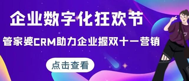 2025正版新奥管家婆香港,探索未来，2025正版新奥管家婆香港的数字化之路