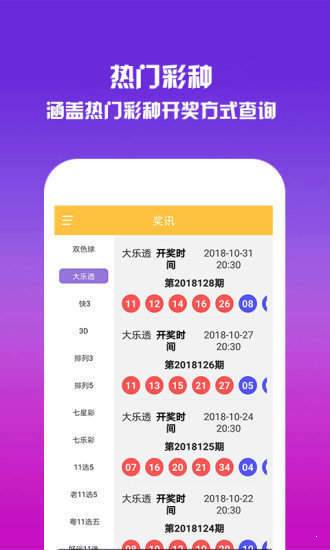第602页