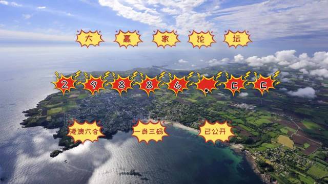 澳门火麒麟一肖一码2025,澳门火麒麟一肖一码2025，探寻神秘与传奇