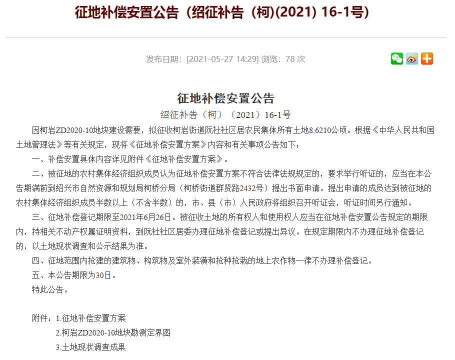 新澳门2025今晚开码公开,新澳门2025今晚开码公开，探索未来彩票的魅力与挑战
