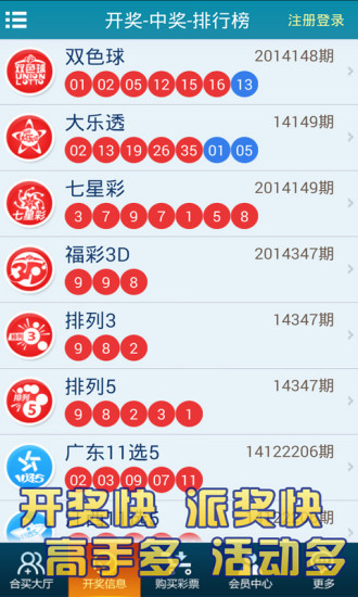 三肖必中三期必出一期澳门彩,揭秘彩票奥秘，三肖必中三期必出一期澳门彩