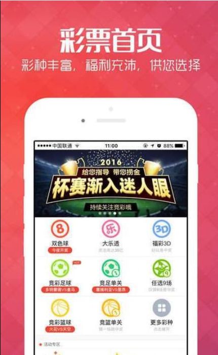 4949澳门特马今晚开奖,澳门特马今晚开奖，探索彩票背后的文化现象与人们的期待心理