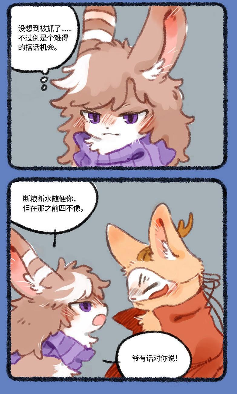 今晚正版四不像一肖图图片,今晚正版四不像一肖图图片，揭秘神秘预测与解读