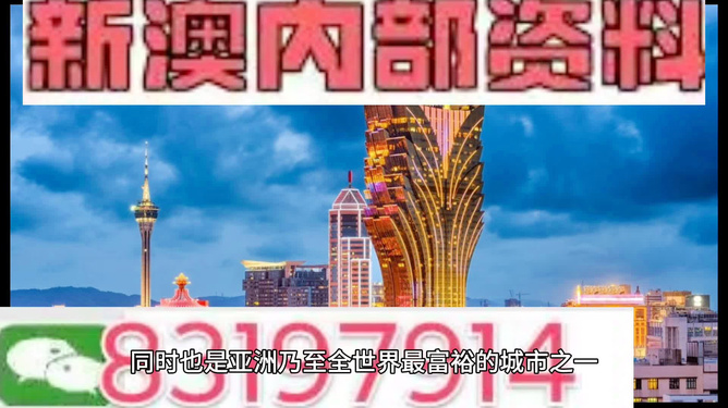 2025澳门天天开好彩大全.,澳门彩票的未来展望，2025天天开好彩的美好愿景