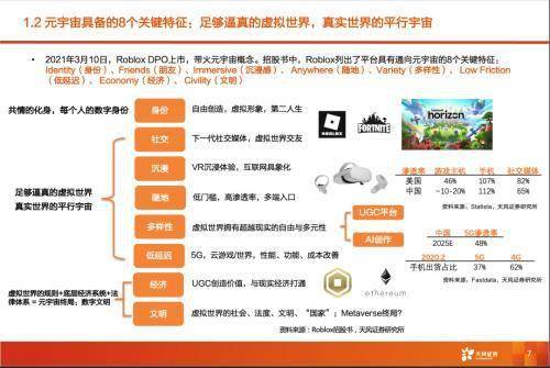777788888管家婆三期必,探索777788888管家婆三期必的秘密