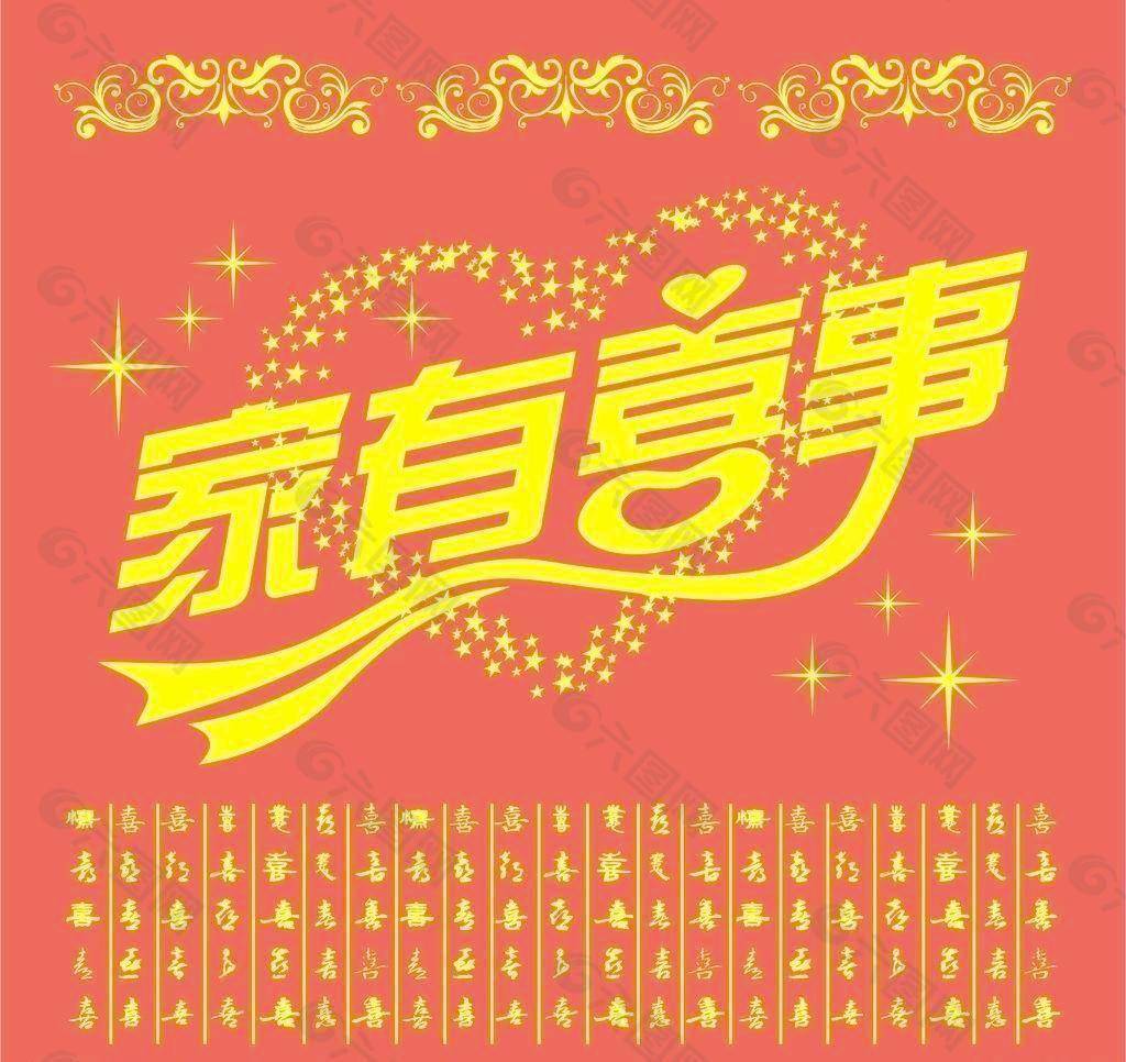 天天开好彩免费资料,天天开好彩免费资料，探索幸运之门