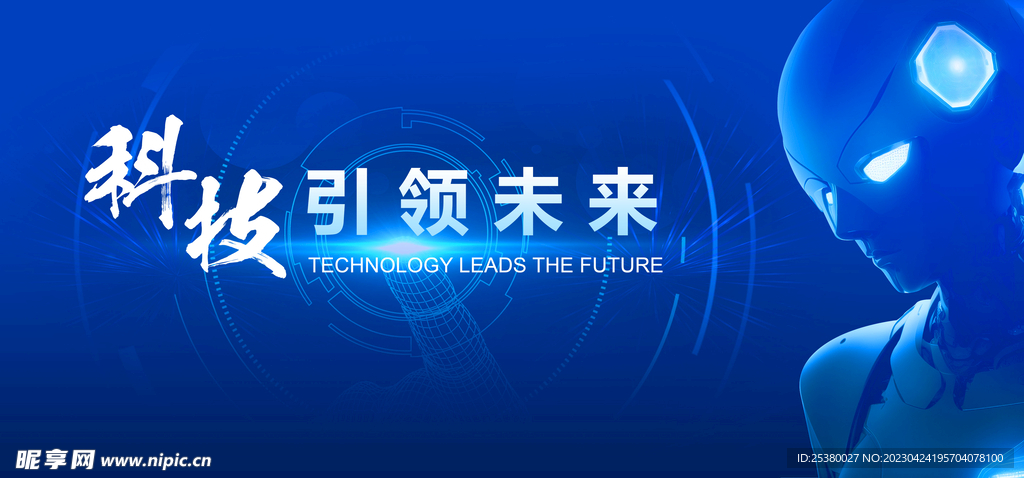 2025新奥精准正版资料,探索未来，2025新奥精准正版资料及其影响