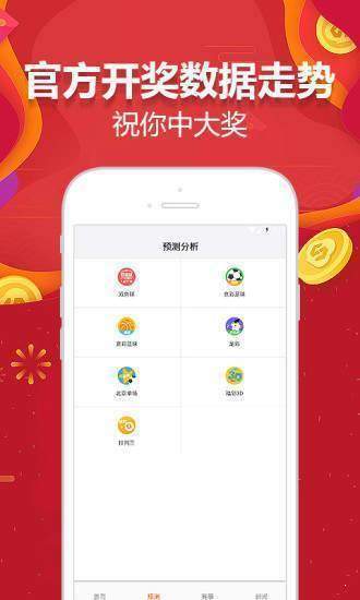 新奥好彩免费资料大全,新奥好彩免费资料大全，探索与启示