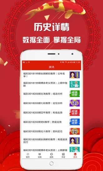 2025澳门特马今晚开奖165,澳门特马今晚开奖，探索彩票背后的故事与未来展望（附号码165）