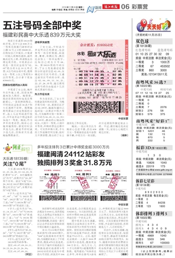 澳门天天开好彩大全 65期,澳门天天开好彩大全 65期，探索好运的奥秘与彩票文化的发展脉络