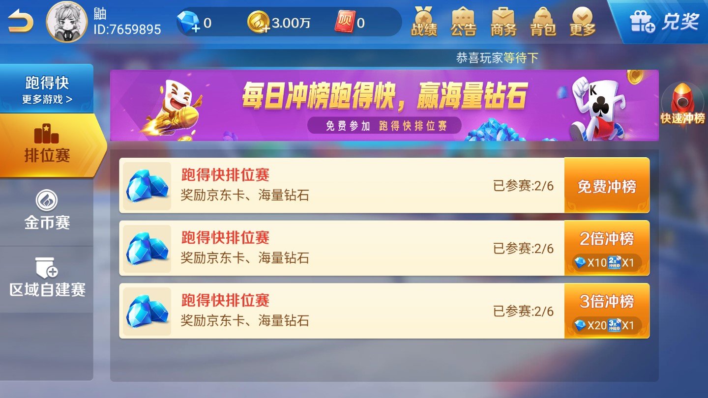 7777788888跑狗免费下载,探索跑狗游戏，免费下载777778与888888的全新体验