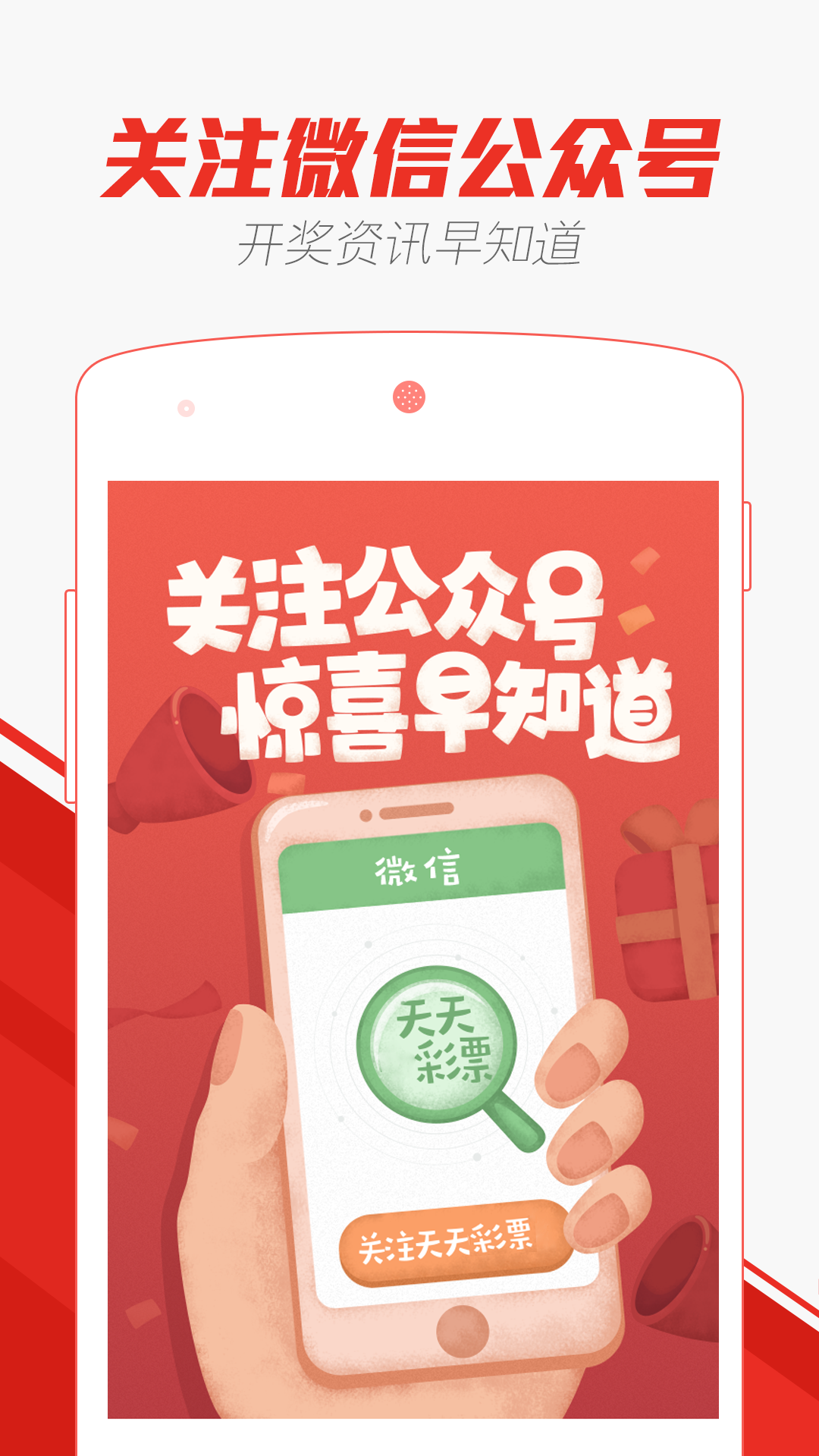 天彩二四六944CC天天彩资料,天彩二四六944CC天天彩资料，探索与解析