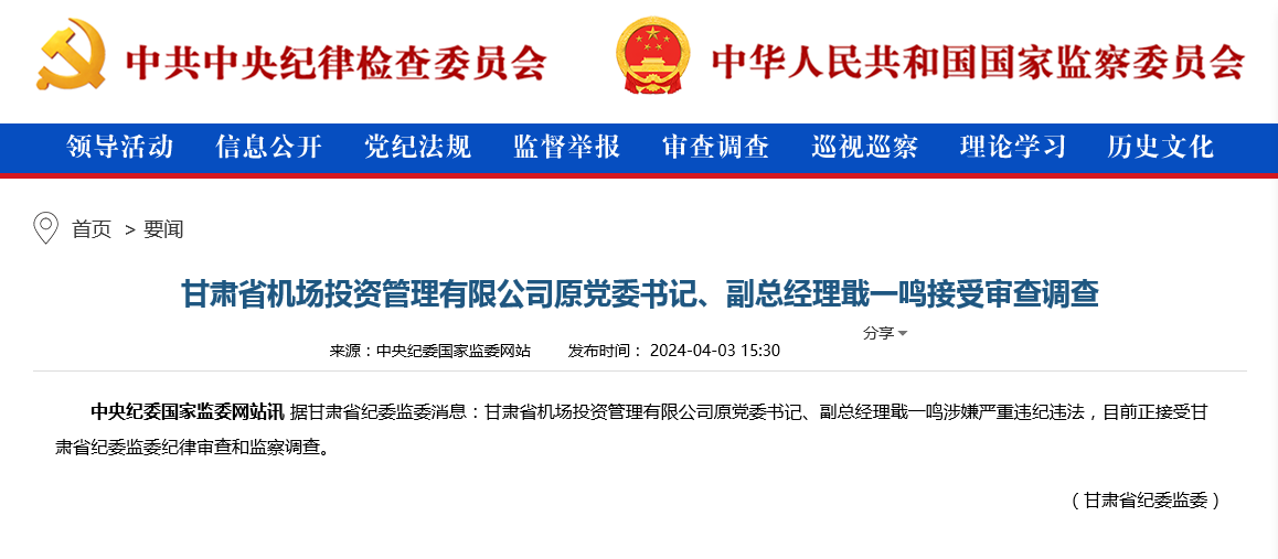 新澳门彩精准一码内陪网站,探索新澳门彩精准一码内陪网站的世界