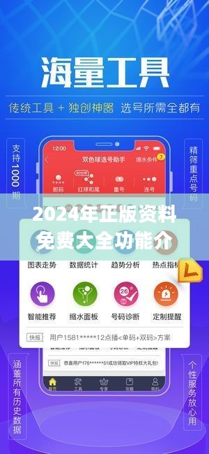 白小资料全年资料免费,免费获取全年资料，白小资料的无限可能