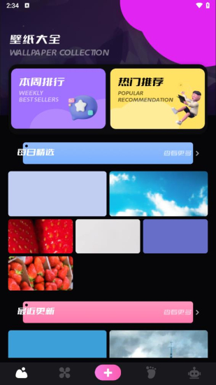 49图库图片+资料,探索49图库，丰富的图片与资料资源