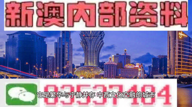 新澳门正版2025年开奖结果,新澳门正版2025年开奖结果及其影响