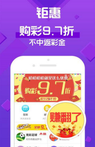 新澳门天天开好彩大全软件优势,新澳门天天开好彩大全软件优势，探索其独特优势与魅力