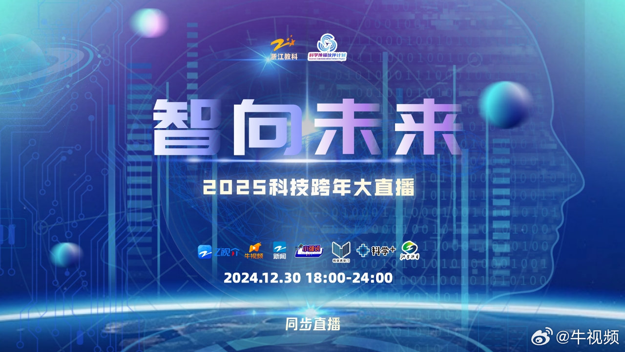 2025正版资料免费提供,迈向未来的知识共享，2025正版资料免费提供
