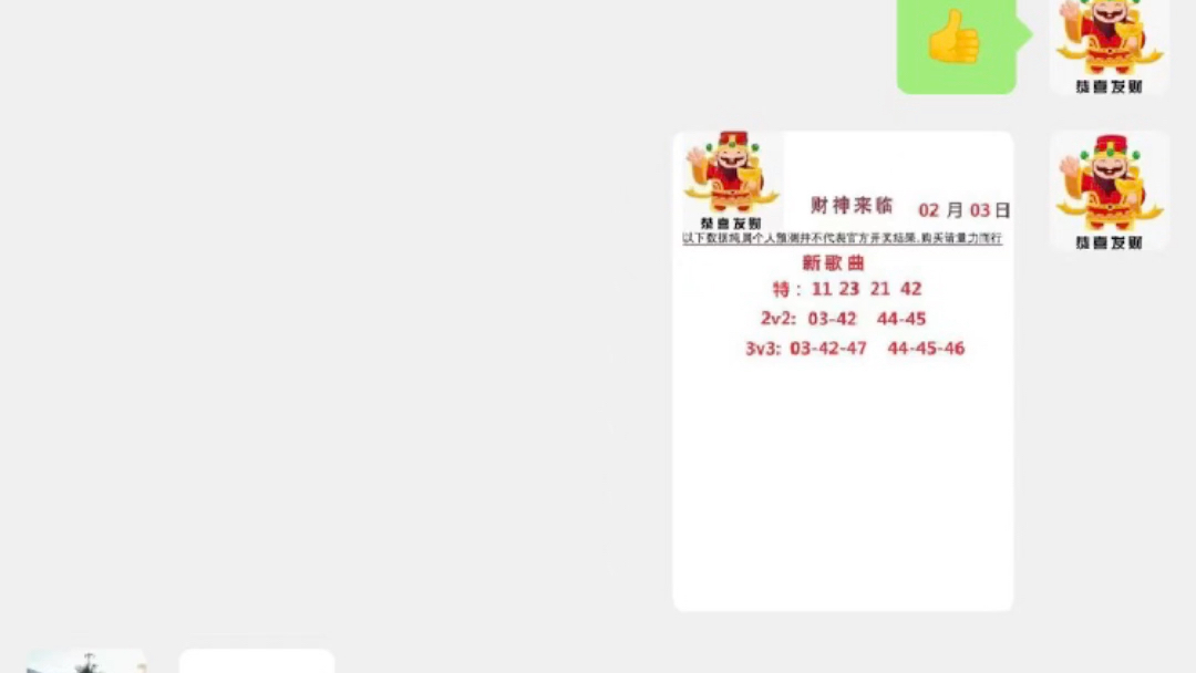 快评 第174页