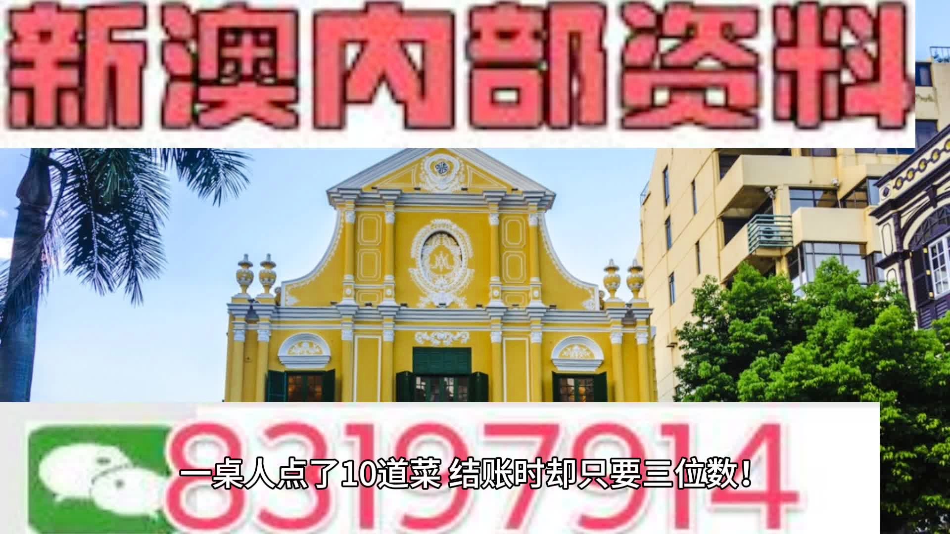 精准一码免费资料大全,精准一码免费资料大全，探索与利用