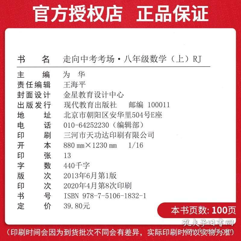 正版资料全年资料大全4949,正版资料全年资料大全4949，价值无限的资源宝库