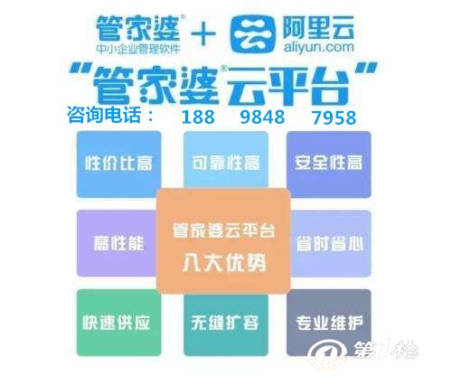 第293页