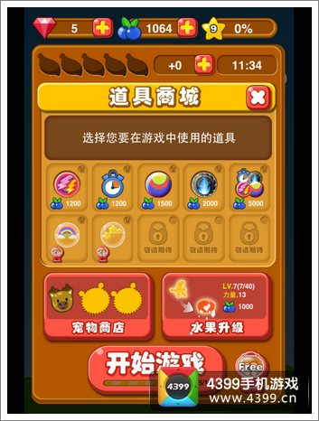 新奥门管家婆免费大全,新澳门管家婆免费大全——探索实用工具的魅力与价值