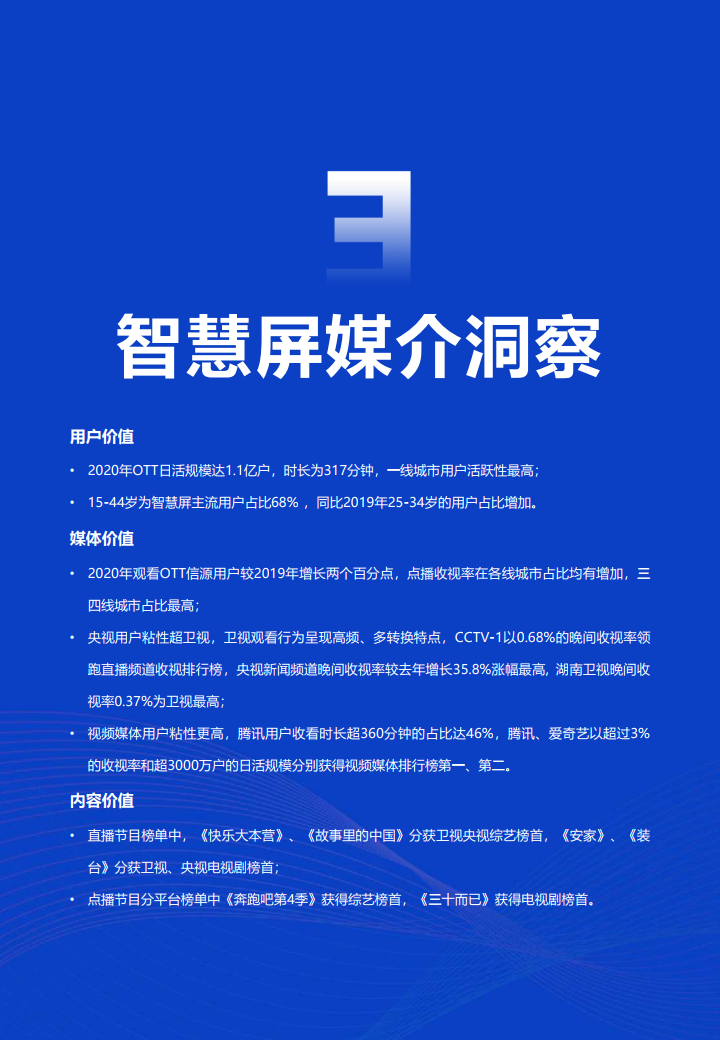 2025正版资料免费,迈向知识共享的未来，2025正版资料免费的时代已经来临