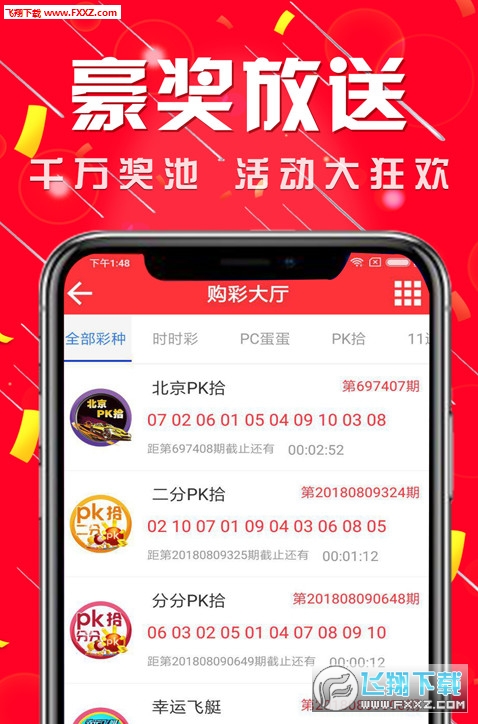 新奥彩最新资料查询,新奥彩最新资料查询，掌握核心信息，洞悉彩票动态