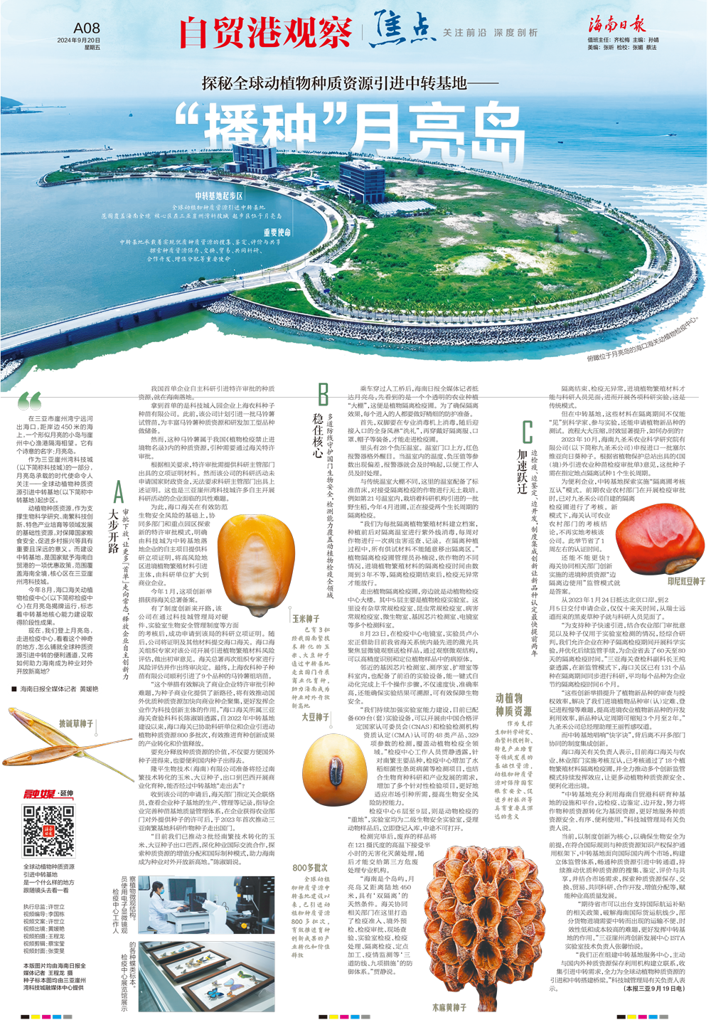 第280页