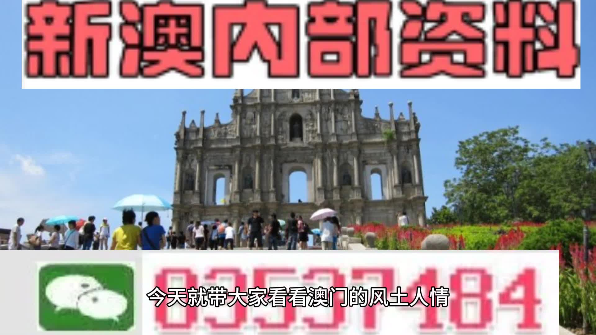 新澳天天开奖资料大全的推荐理由,新澳天天开奖资料大全的推荐理由