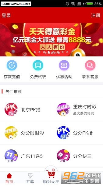 新澳天天开奖免费资料大全最新,新澳天天开奖免费资料大全最新，探索与解析