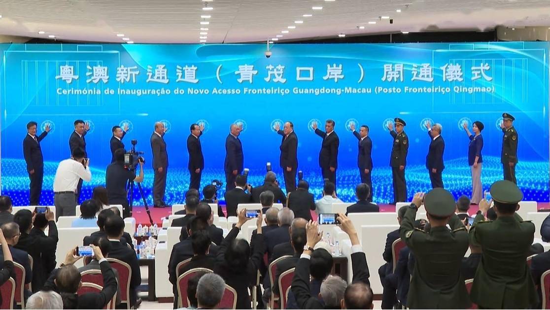 新2025年澳门天天开好彩,新2025年澳门天天开好彩，探索繁荣与希望的新篇章