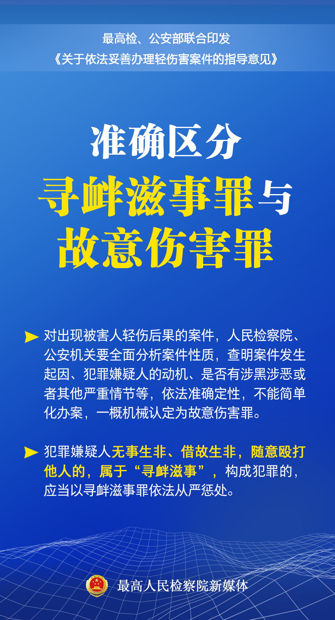 澳门最精准正最精准02期,澳门最精准正最精准02期，探索真实与预测的魅力