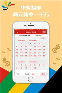 2025澳门全年正版资料免费大全,澳门正版资料免费大全，探索未来的宝藏（2025年）