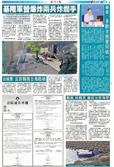 第212页