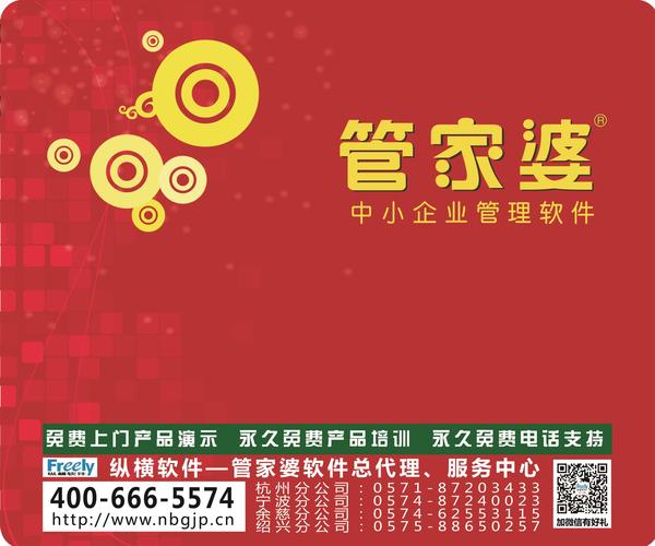 7777888888管家婆网,探索7777888888管家婆网，引领智能生活的全新体验