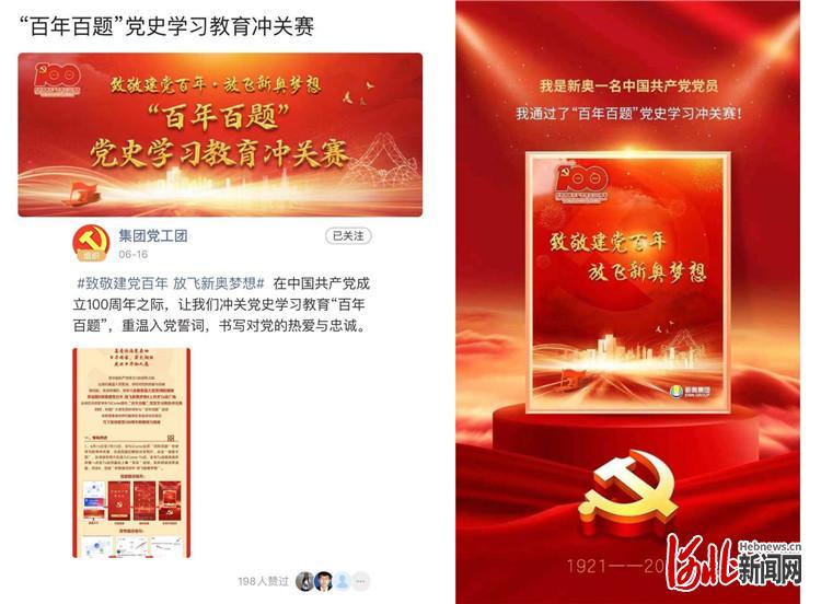 新奥正版免费资料大全,新奥正版免费资料大全，探索与学习的宝库