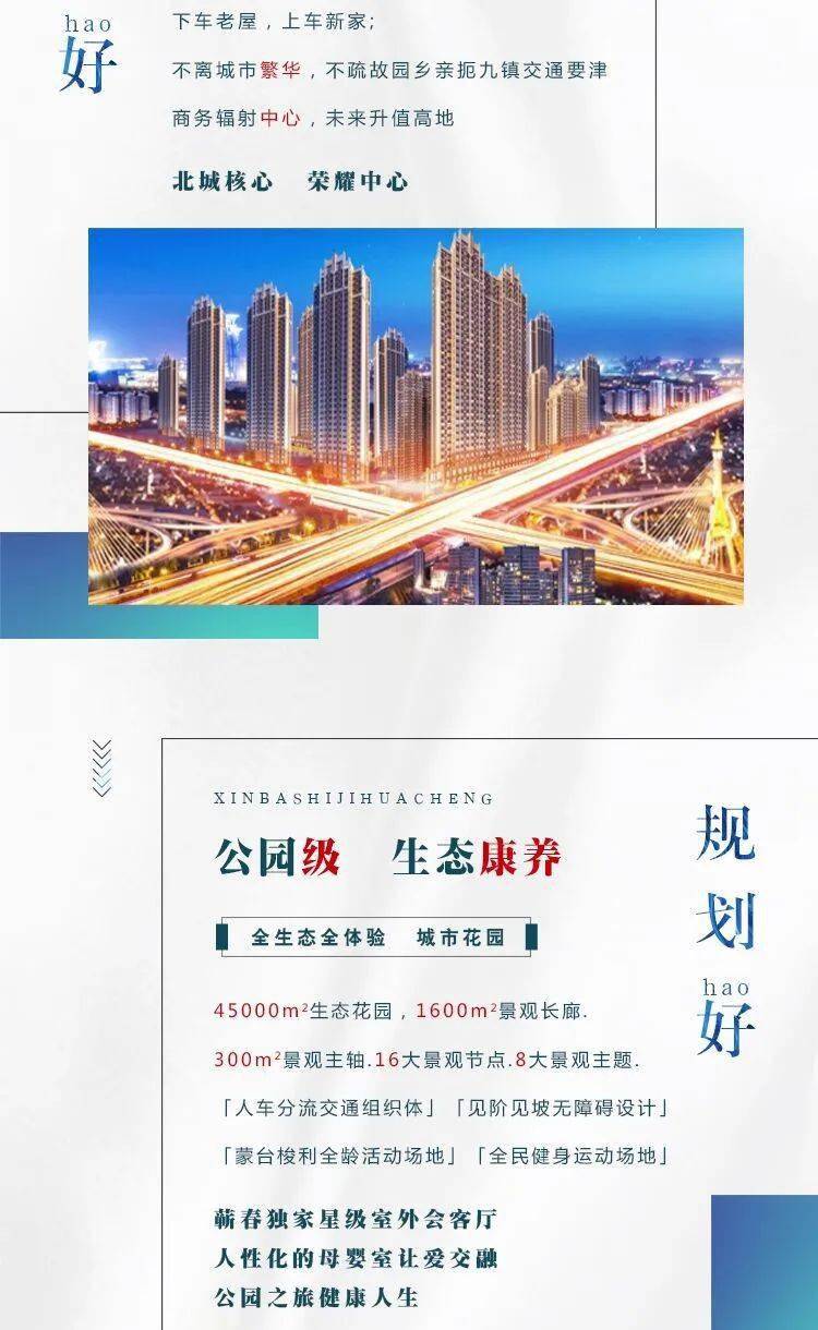 新奥门最精准资料大全,新澳门最精准资料大全——探索澳门的最新面貌