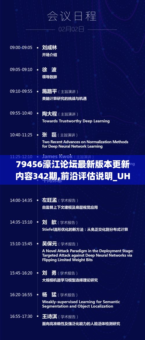 22324com濠江论坛,探索濠江论坛，一个多元化交流平台的深度解析