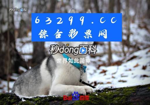 77778888管家婆必开一肖,探索77778888管家婆的生肖预测奥秘——必开一肖揭秘